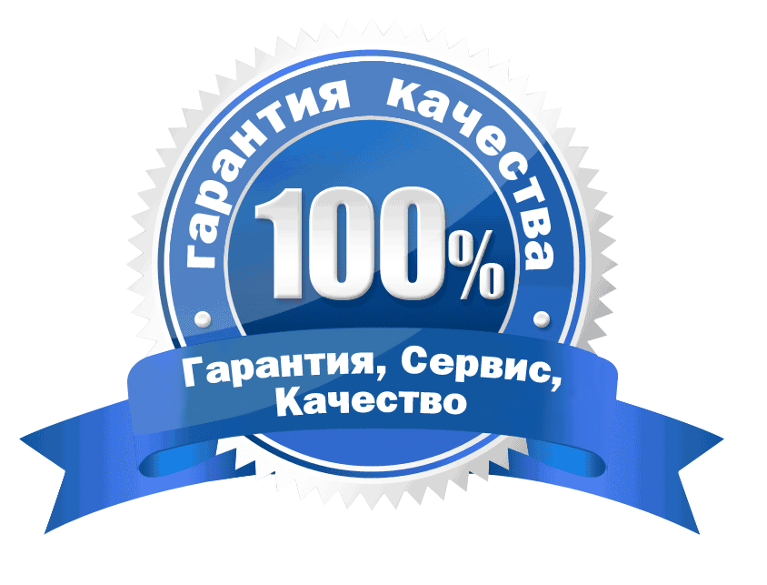 Отменное качество чистки